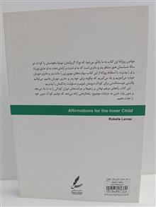 حمایت