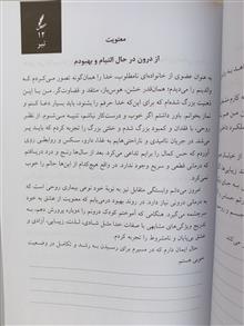 حمایت