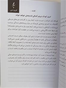 حمایت