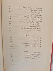 به