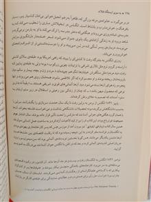 به