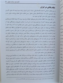 اقتصاد