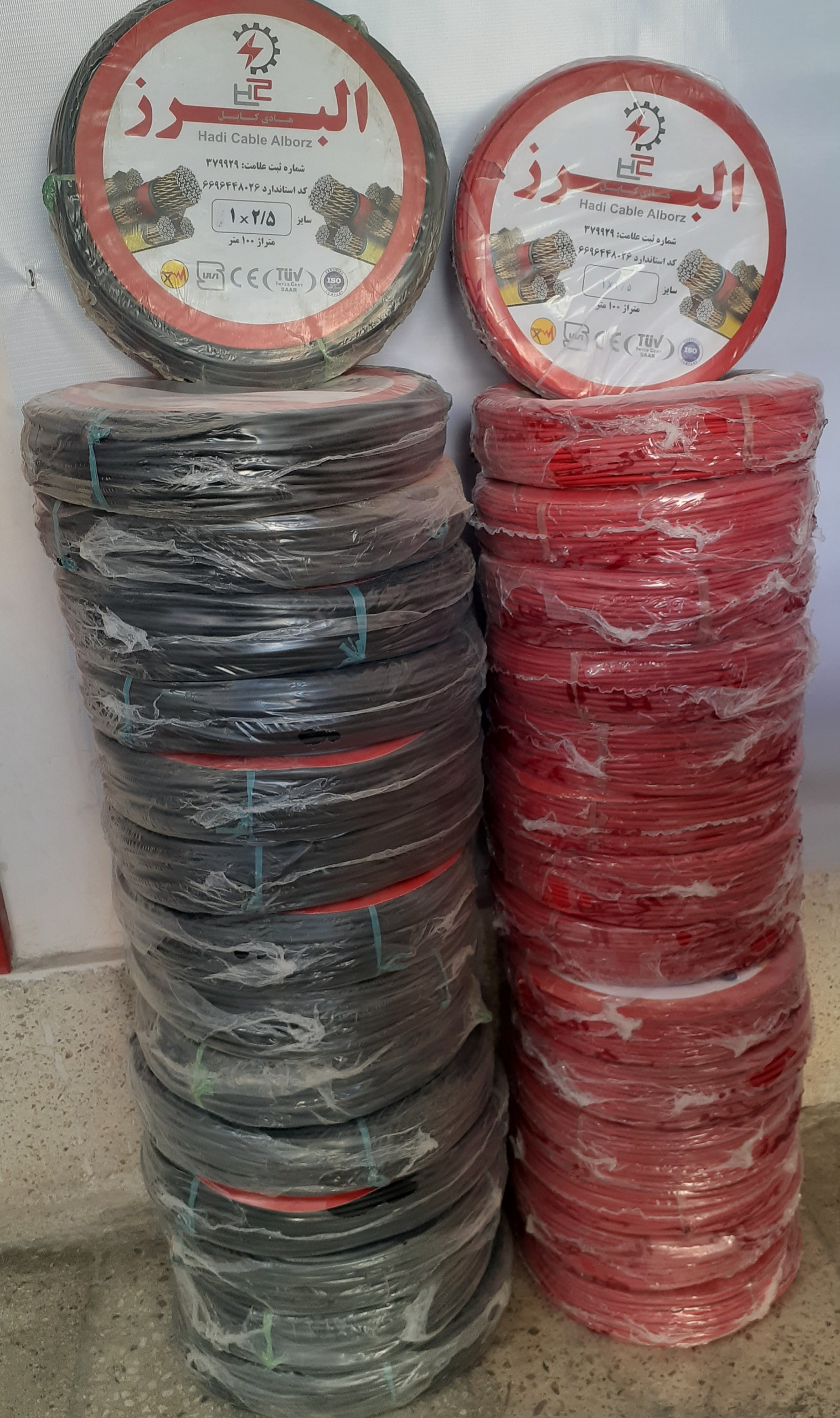 فروش سیم 1.5 و 2.5 البرز(عمده و تکی)