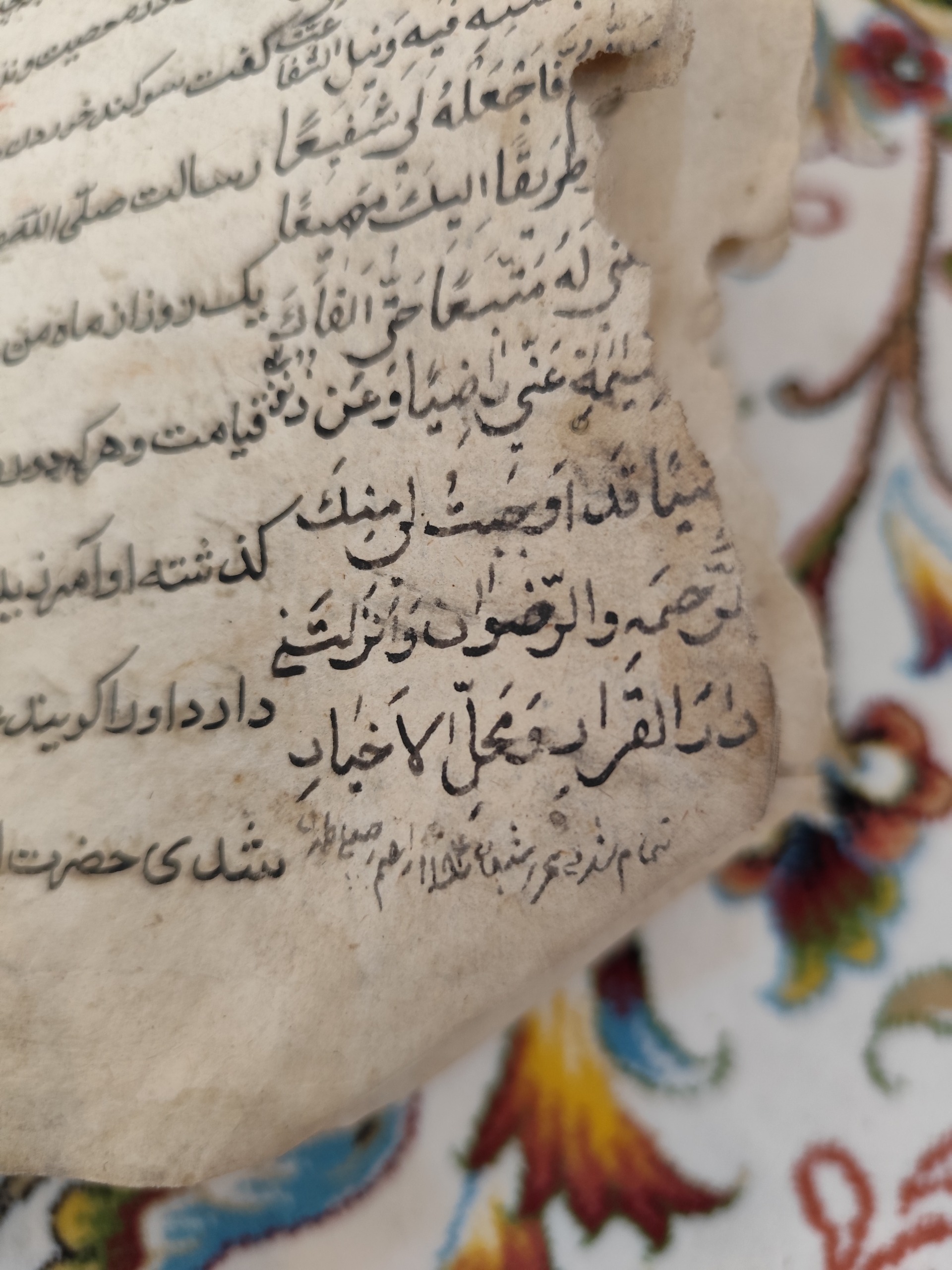 کتاب خطی دوره کریم خان زند