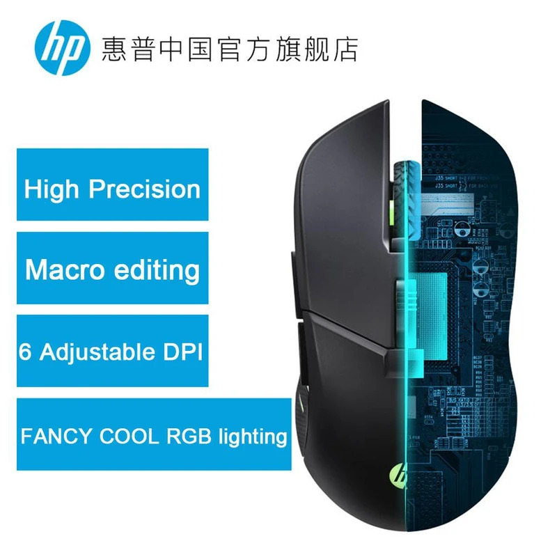 ماوس مخصوص بازی اچپی مدل HP G260