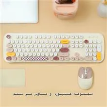 کیبورد