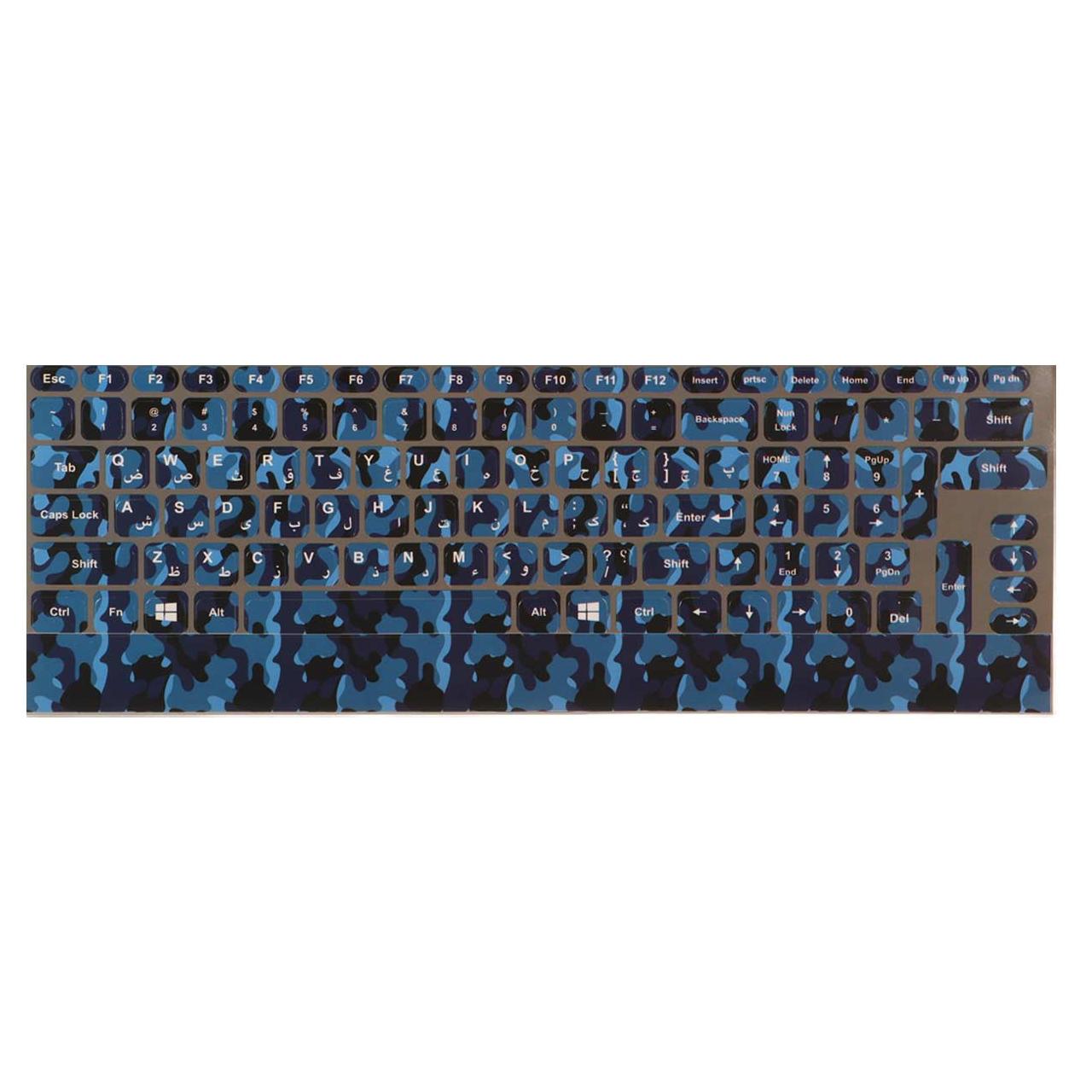 لیبل کیبورد فانتزی طرح ارتشی آبی