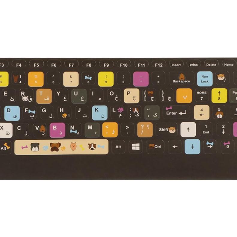 لیبل کیبورد فانتزی طرح پت