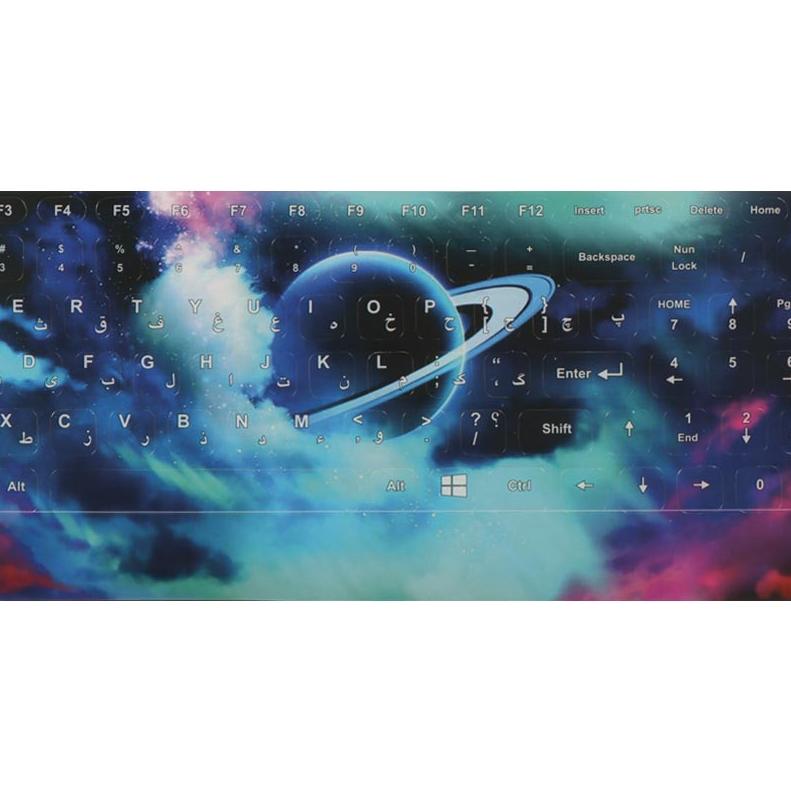 لیبل کیبورد فانتزی طرح کهکشان