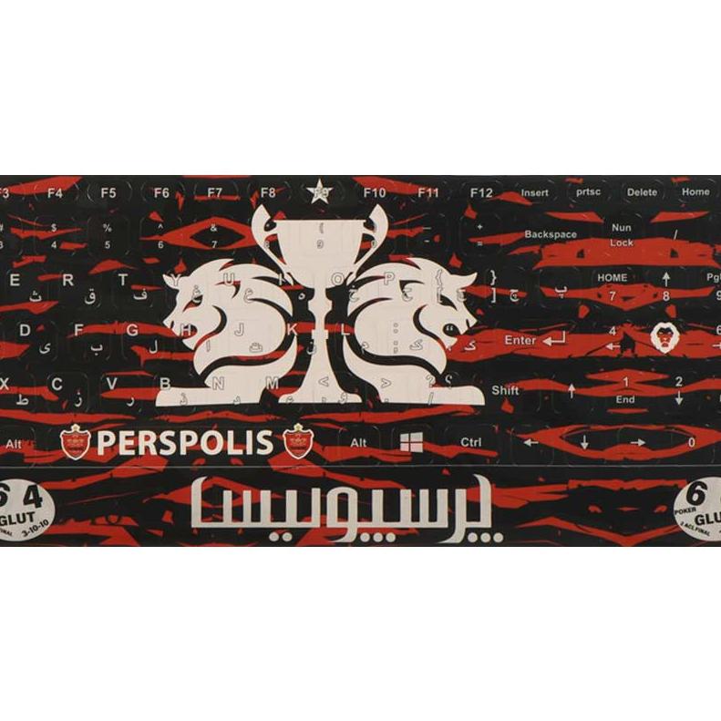 لیبل کیبورد فانتزی طرح پرسپولیس
