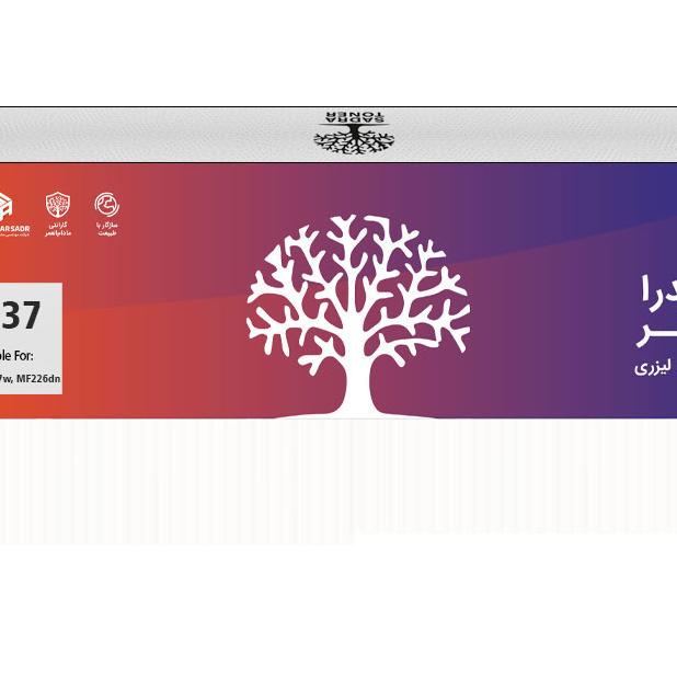 کارتریج مشکی کنون 737 سدرا