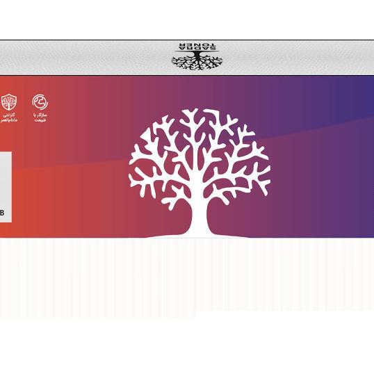 کارتریج مشکی کنون 712 سدرا