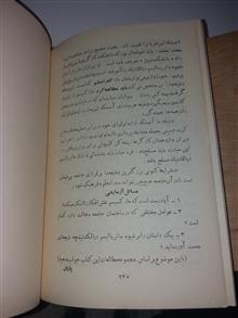 اصول
