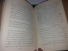 اصول