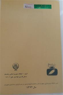 کتاب