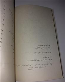 کتاب