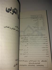 نامه