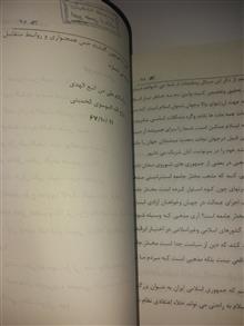 نامه