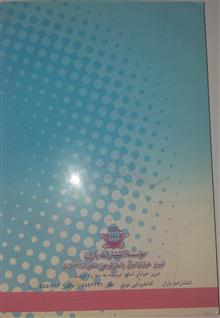 انشاء