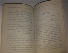 انشاء