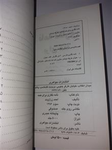 نامه