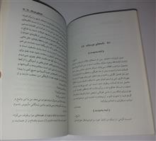 نامه