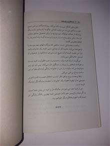 نامه