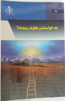 چه