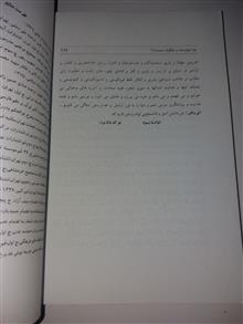 چه