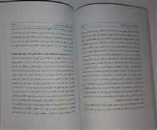 چه