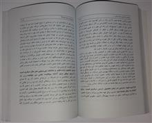 چه