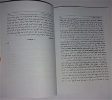 چه
