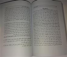 در