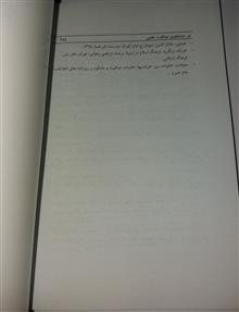 در