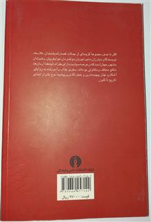 قتل
