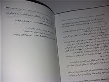 قتل