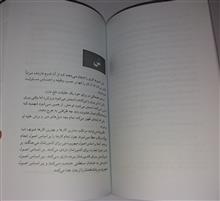 قتل