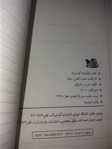 لعاب