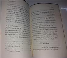 لعاب