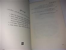 اصول