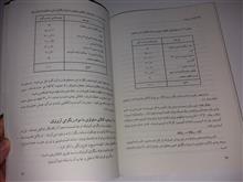 اصول