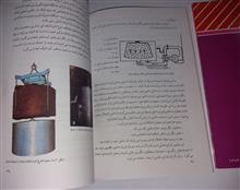 رنگرزی