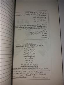به