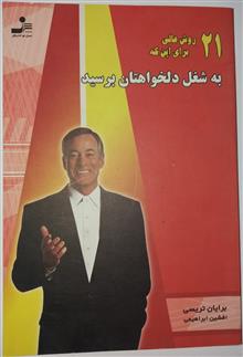 به