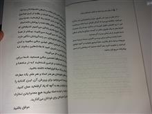 به