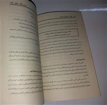روانشناسی
