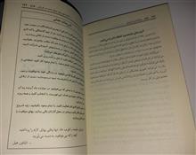 روانشناسی