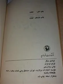 کتاب