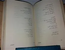کتاب