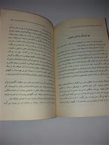 نامه